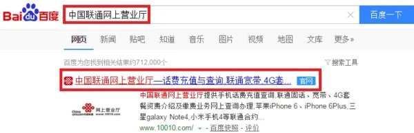 黑龙江移动门户网站