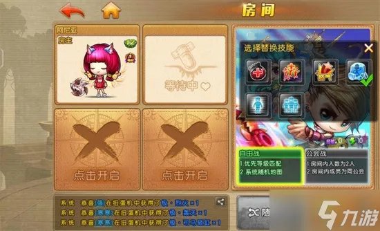 弹弹堂大冒险怀旧版兑换码最新2023