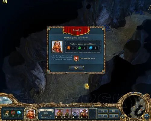 《国王的恩赐：北方勇士》图文攻略