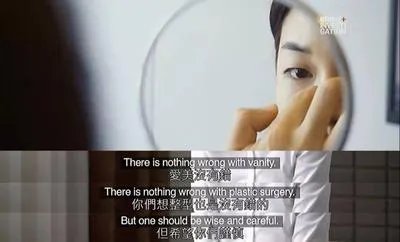 韩国曝幽灵整容数百人丧命：被整形毁掉的中国女孩，还有多少？