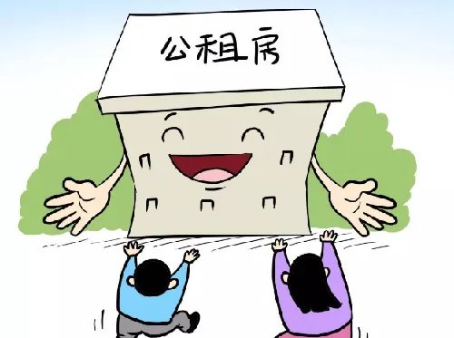 公租房买断多少钱一平