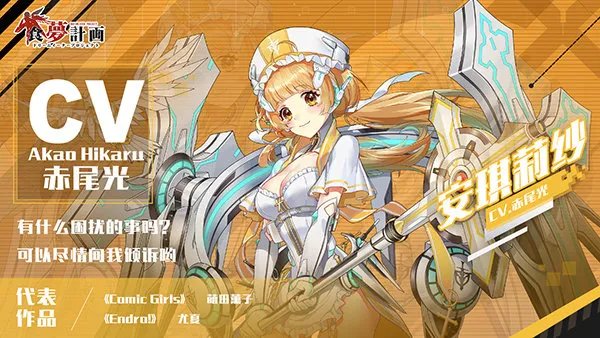 耳朵能怀孕 一大波配音员进驻《食梦计划》