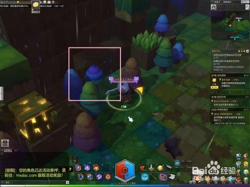 冒险岛2挥舞变质彩虹便便攻击怪物怎么做