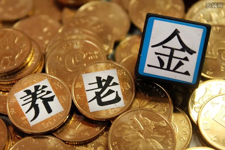 2019养老金上调通知 何时能拿到增加的养老金？