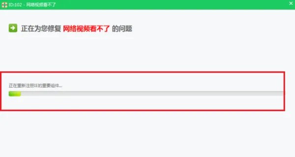 玩4399小游戏缺少插件