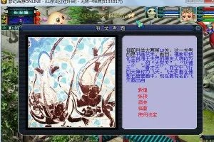 梦幻西游科举大赛题目答案大全