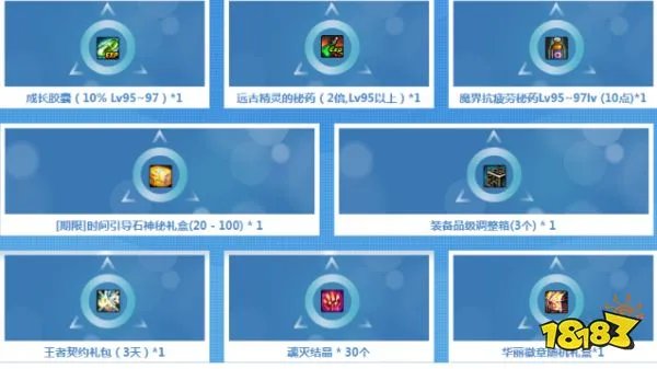 DNF2020口令码领取攻略 最新口令码分享