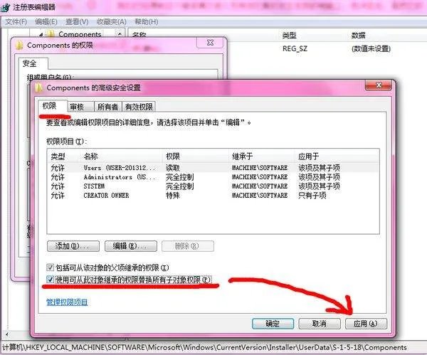 您好，这个问题您是怎么解决的？maya 2013 64位 error 1402.could not open key