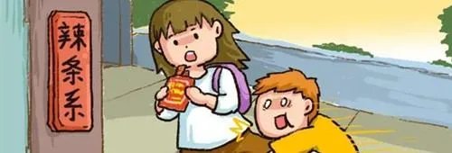 辣条专业班首次考核90分才通过，你觉得此行业前景如何？