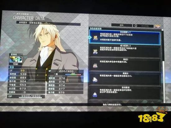 《SD高达：火线纵横》机体与人物加点推荐