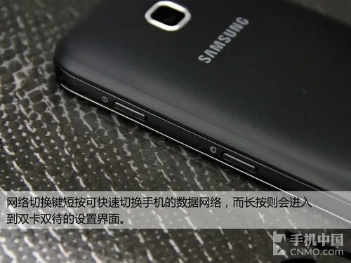 4英寸魔焕炫屏 双卡双待三星I779评测