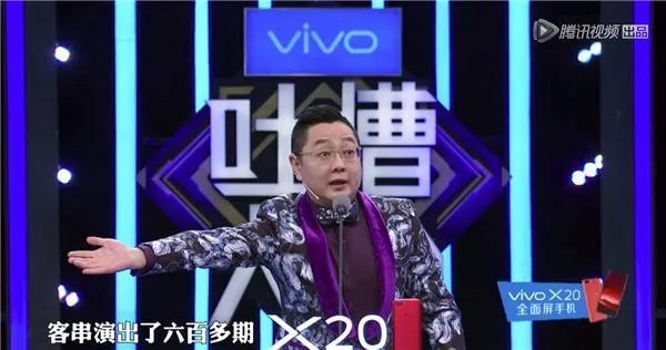 怎么评价吴昕？