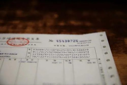 国税发票真伪查询