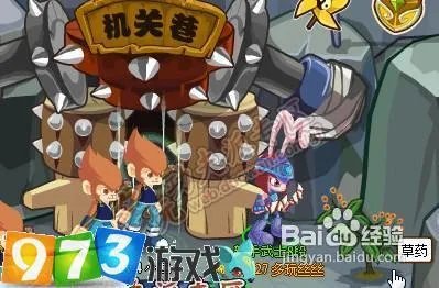 973功夫派如何成为药师及材料在哪