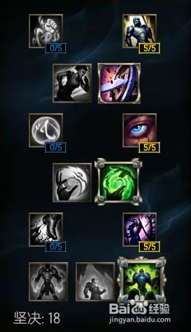 英雄联盟s6赛季皇子打野天赋推荐加点