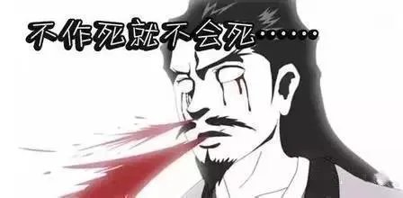 高铁扒门女教师究竟错在哪了？