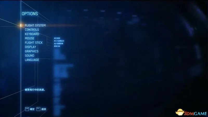 《皇牌空战7:未知空域》 图文全剧情流程攻略 全关卡要点全载具解析