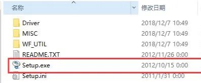 lbp2900打印机驱动