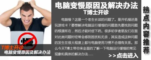 i3-2100被秒 “新”酷睿i3-2130抢先测试