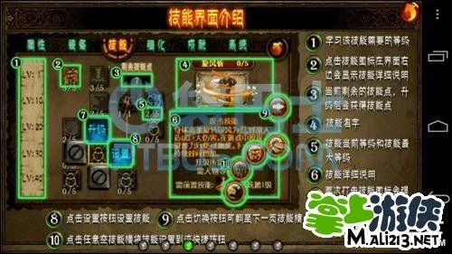 暗黑再临 战神之怒攻略:讲解战神之怒怎么玩