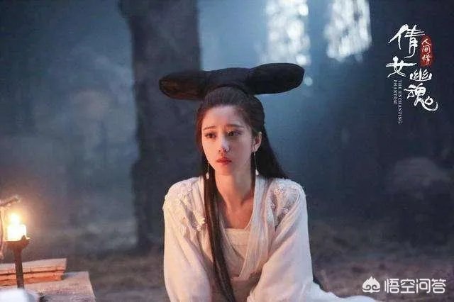 看过新片《倩女幽魂:人间情》的朋友,能谈谈观后感吗?