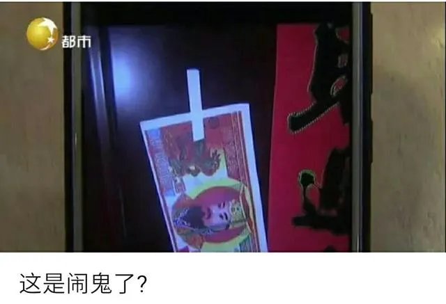 如何看待沈阳一小区住户遭冥币贴门、牙签堵锁眼,只因没交物业费?