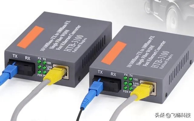 同时使用的光电转换器必须是同型号吗