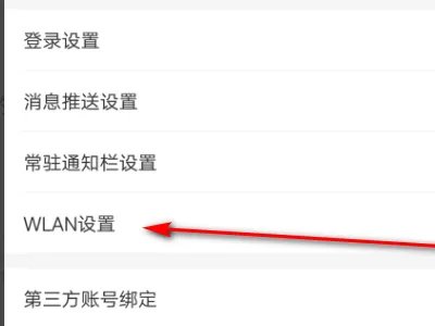 中国移动变成了cmcc怎么调回来