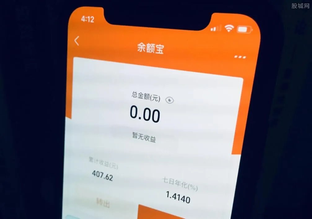余额宝周五转入什么时候有收益 怎样计算？
