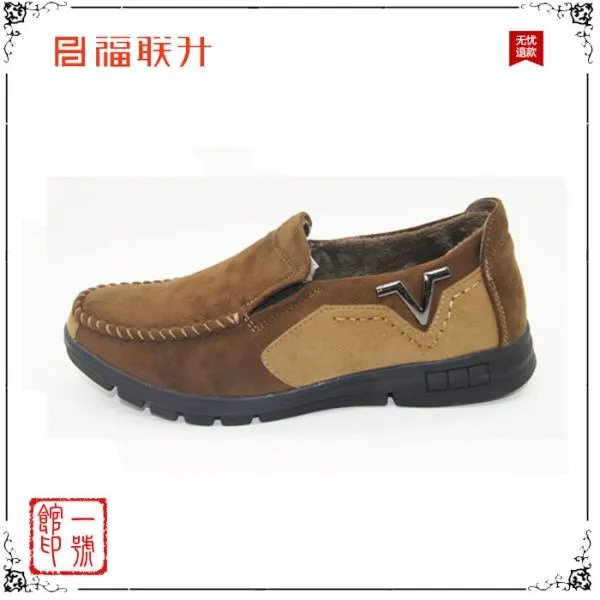 福联升的布鞋卖点