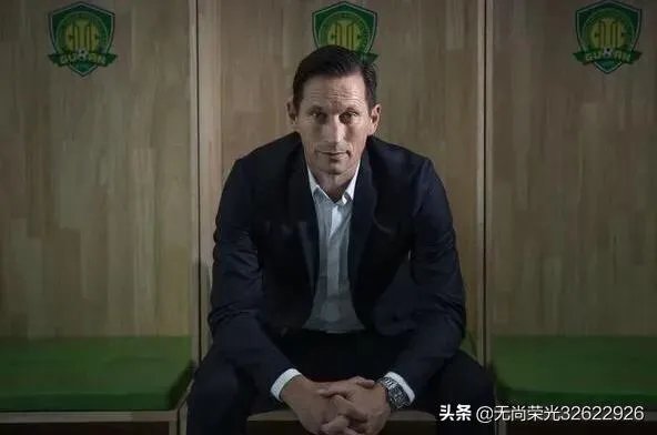 施密特上任拜仁，可否是国安的功劳呢？