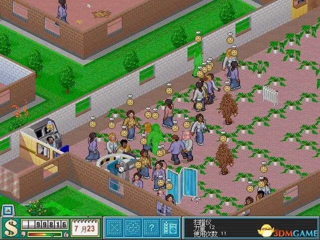 主题医院无法存档怎么办