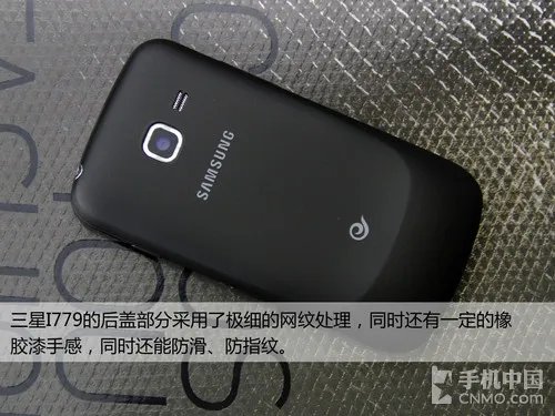 4英寸魔焕炫屏 双卡双待三星I779评测