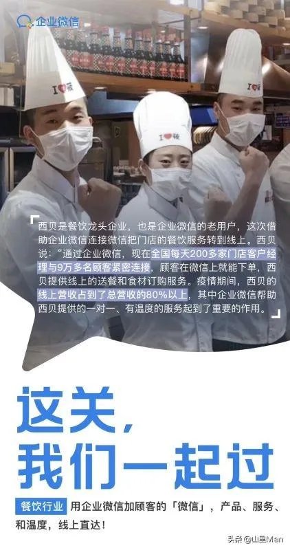 微盟被删库，数万用户躺枪，saas服务是否还会一统天下？