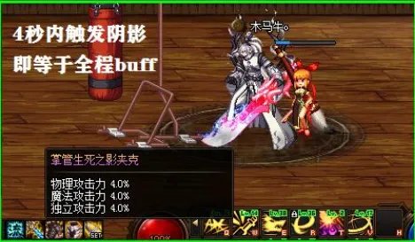 DNF死亡阴影套装怎么样