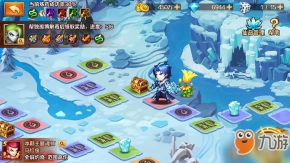 新斗罗大陆外附魂骨哪个最厉害 最强外附魂骨排行榜