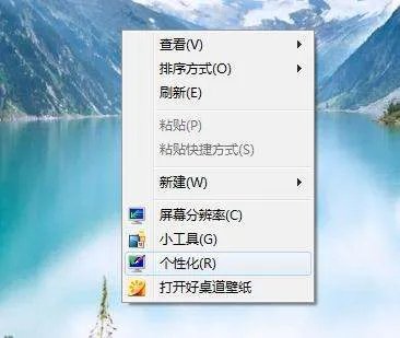 电脑主题怎么使用？
