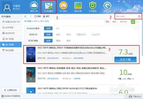你会了么，普耐尔 MOMO9 HD 图文刷机教程