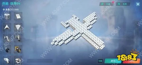 重装上阵飞机怎么建造 建飞机图文详解攻略