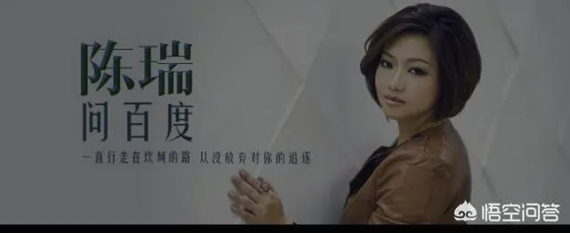 陈瑞什么时候开个人演唱会？