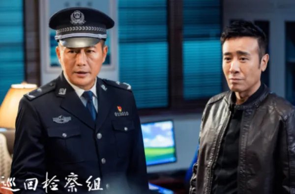 43集巡回检察组全集剧情