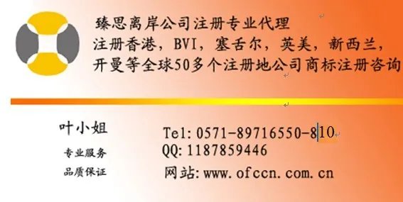英国公司注册需要多少钱条件?需要多少时间?