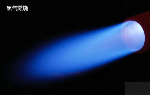 工业上怎么制取氢气?