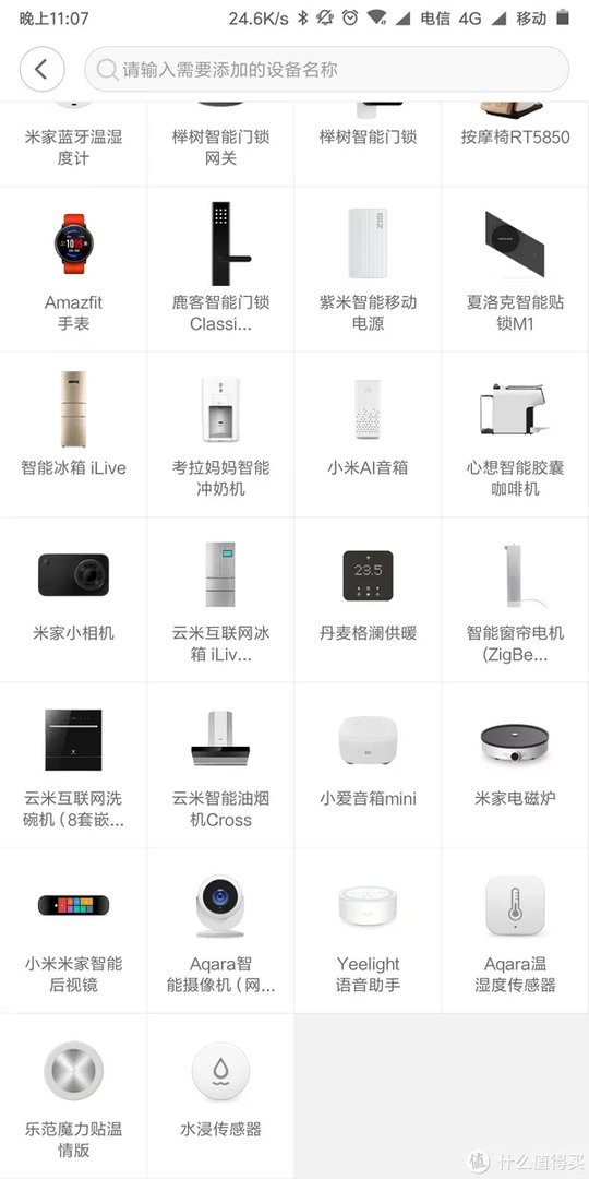 小米米家智能后视镜篇三：FM调频发射、70迈原厂支架安装、行车记录仪夜视功能