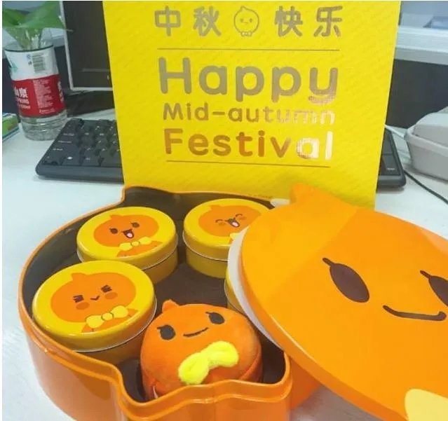 中秋节公司会发什么样的月饼和福利？