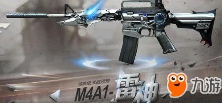 《CF》手把手教你免费刷枪 0元拿永久雷神