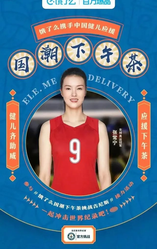 这次中国女排运动员朱婷维权,会对她以后的职业生涯有什么影响?