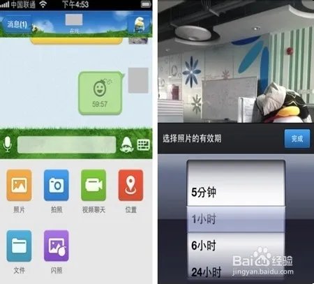 手机QQ最新4.5版本正式上线