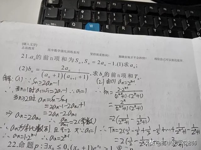 高考辅导资料去哪里买比较合适？