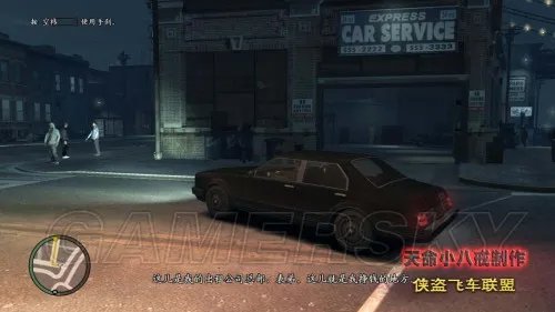 GTA4 全剧情图文流程攻略
